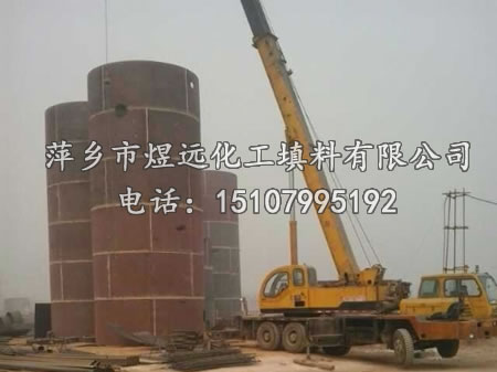 洗苯塔、終冷塔、安裝